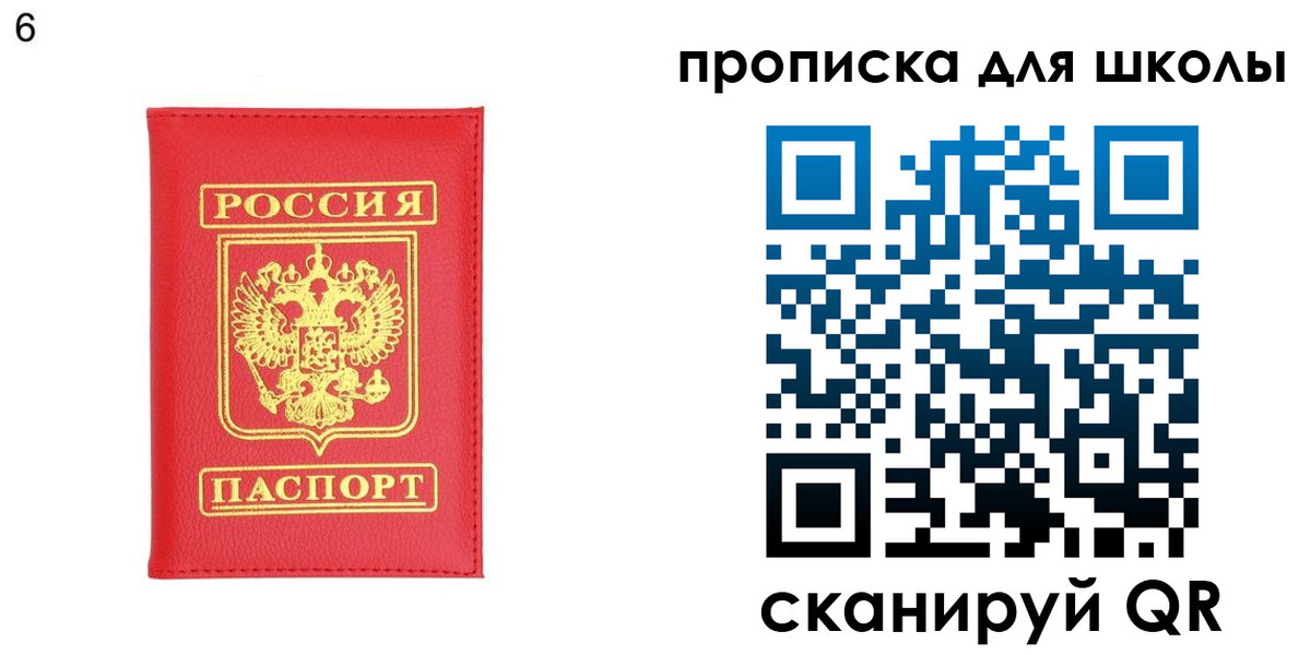 временная регистрация надежно в Луге