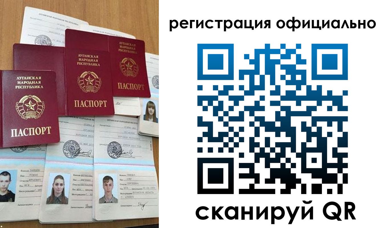 найти адрес прописки в Луге